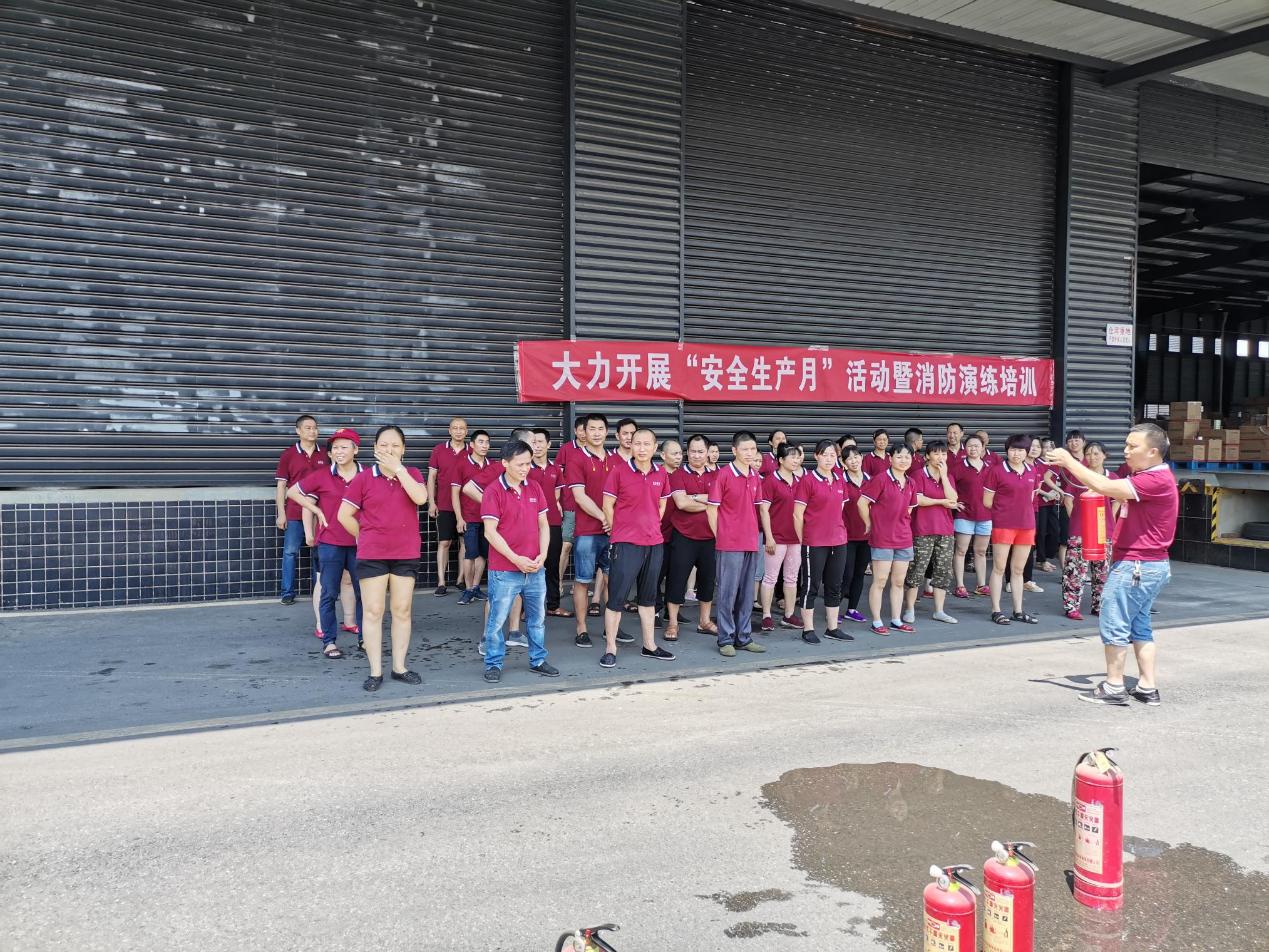 成都友一包装资料有限公司 2020 年消防安全知识培训及逃生演练简报